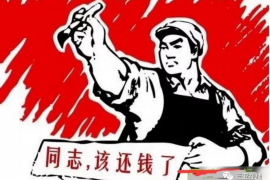 年底讨债俏皮话：轻松应对债务催收的艺术