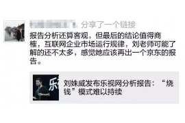 讨债人哪里刷新：揭秘债务催收的最新趋势与渠道