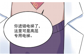 /img/461.png/img/461.png我来贷不催收了,背后的原因与影响深度解析/img/461.png/img/461.png /img/461.png/img/461.png我来贷不催收了,背后的原因与影响深度解析/img/461.png/img/461.png